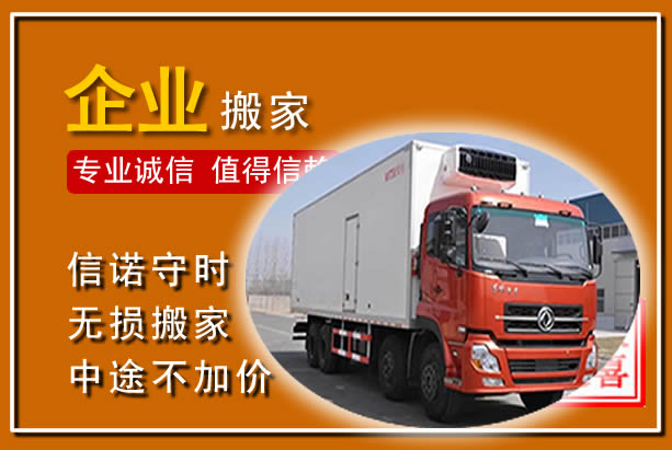 阳江工厂单位搬迁